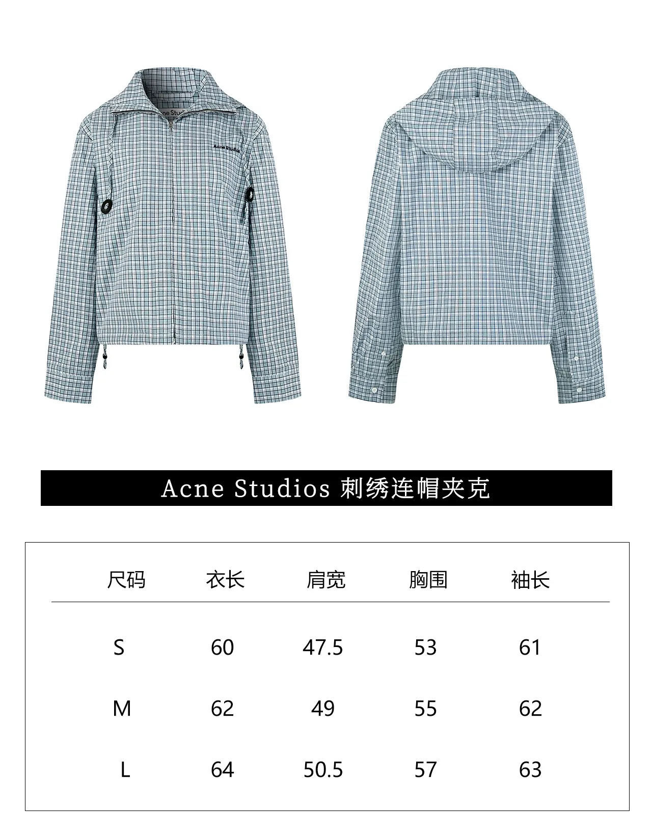 【Size 】